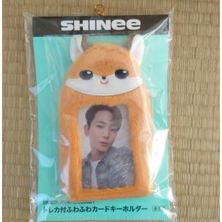 シャイニー(SHINee)のSHINee ANIMAL COORDYトレカ付ふわふわカードキーホルダー キー(アイドルグッズ)