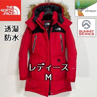 ザノースフェイス(THE NORTH FACE)の美品最高級ノースフェイス サミットシリーズ ダウンコート レディースM 透湿防水(ダウンコート)