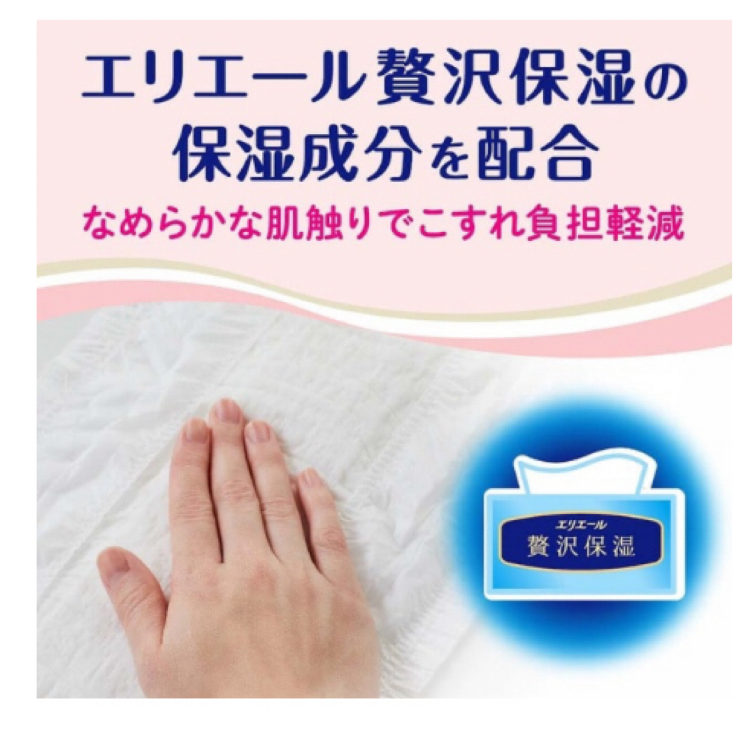 GOO.N(グ～ン)のグーンプラス　新生児　テープタイプ　3パック キッズ/ベビー/マタニティのおむつ/トイレ用品(ベビー紙おむつ)の商品写真