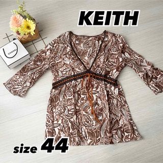 キース(KEITH)の【美品】KEITH サイズ44 ブラウン チュニック 総柄 キース(チュニック)