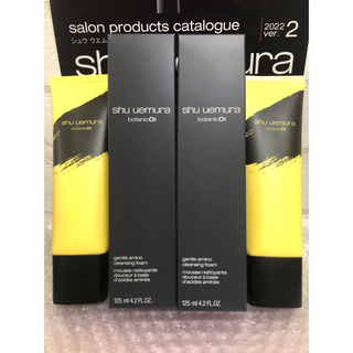 シュウウエムラ(shu uemura)の【新品】シュウウエムラ ボタニック ジェントルフォーム125ml×2本(クレンジング/メイク落とし)