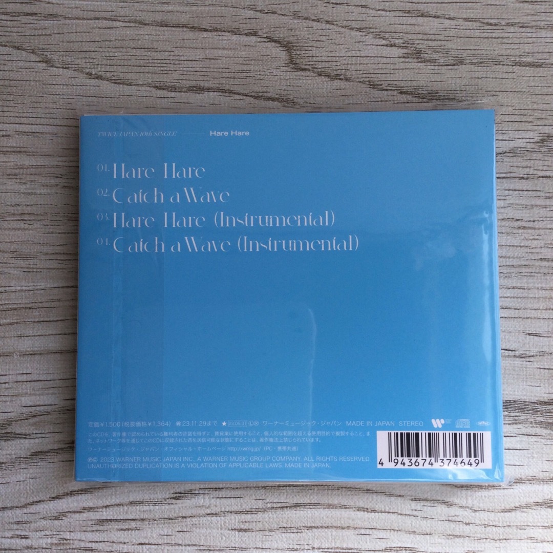 TWICE(トゥワイス)のtwice ナヨン harehare ハレハレ once 限定 トレカ CD B エンタメ/ホビーのCD(K-POP/アジア)の商品写真