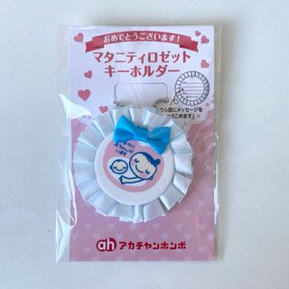 マタニティマーク　新品未使用