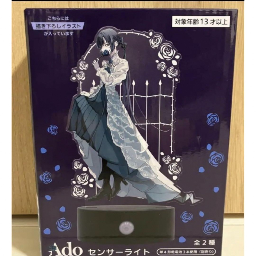 現品限り一斉値下げ! Ado ファッションの ラウンドワン 限定センサー 現品限り一斉値下げ! Ado ファッションの ラウンドワン 限定センサー