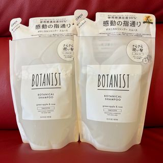 ボタニスト(BOTANIST)のBOTANIST ボタニカルシャンプー スムース(詰替) 425ml(シャンプー)