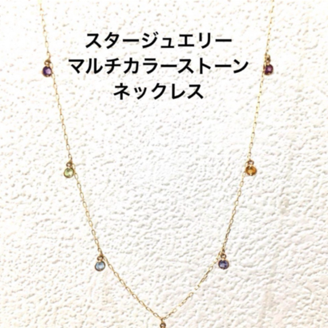 STAR JEWELRY(スタージュエリー)のk10ステーションネックレス レディースのアクセサリー(ネックレス)の商品写真