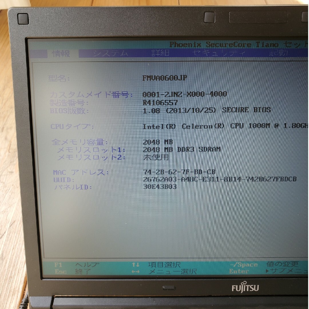 富士通(フジツウ)の富士通　LIFEBOOK A553/HX スマホ/家電/カメラのPC/タブレット(ノートPC)の商品写真