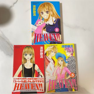 講談社 - お嬢と番犬くん 1巻〜8巻 セットの通販 by mahalo's