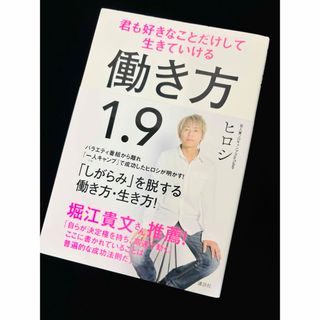 専用ですフォキートイカリ5番