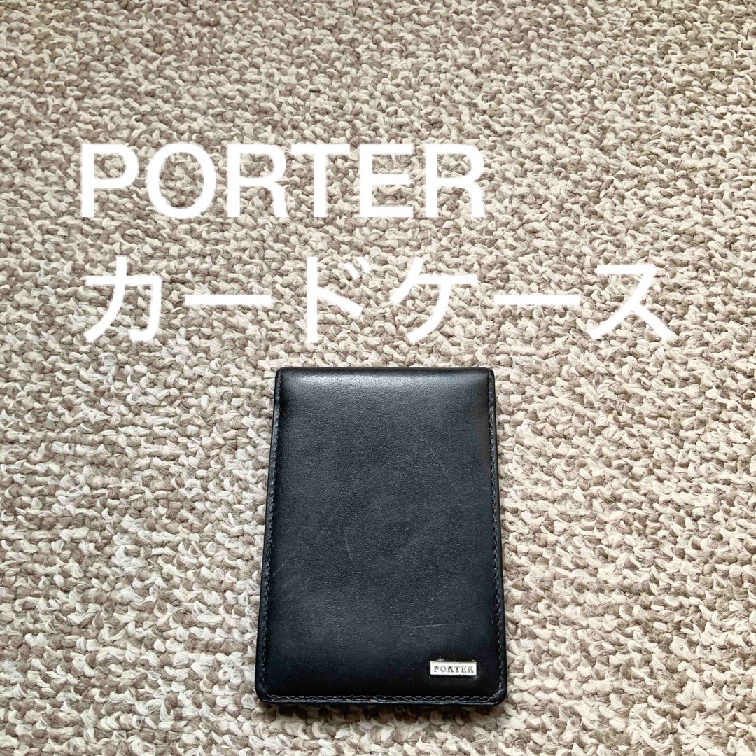 PORTER - 【送料無料】PORTER ポーター カードケース 名刺入れ 本革