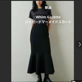 ウィムガゼット(Whim Gazette)の【新品】Whim Gazette ジャガードマーメイドスカート(ロングスカート)