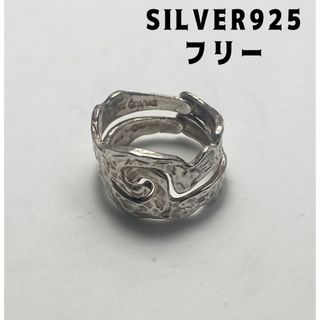 シルバー平打ち2連デザイン ウェーブ ペアリングカップル 17号 シルバー平打ち2連デザイン ウェーブ ペアリングカップル 17号