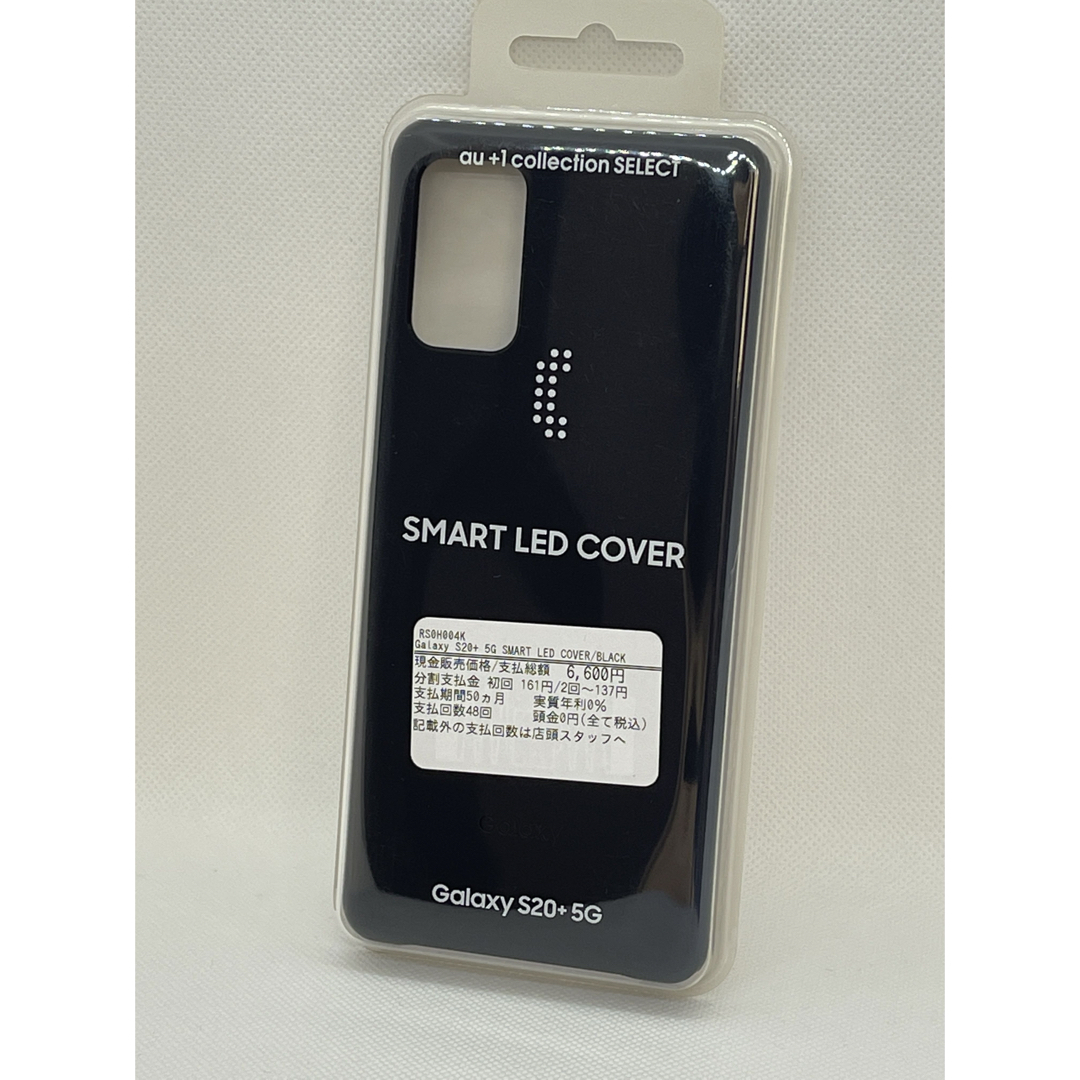 SAMSUNG(サムスン)のGalaxy S20+ 5G Smart LED View Cover/ブラック スマホ/家電/カメラのスマホアクセサリー(Androidケース)の商品写真