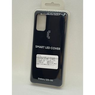 サムスン(SAMSUNG)のGalaxy S20+ 5G Smart LED View Cover/ブラック(Androidケース)