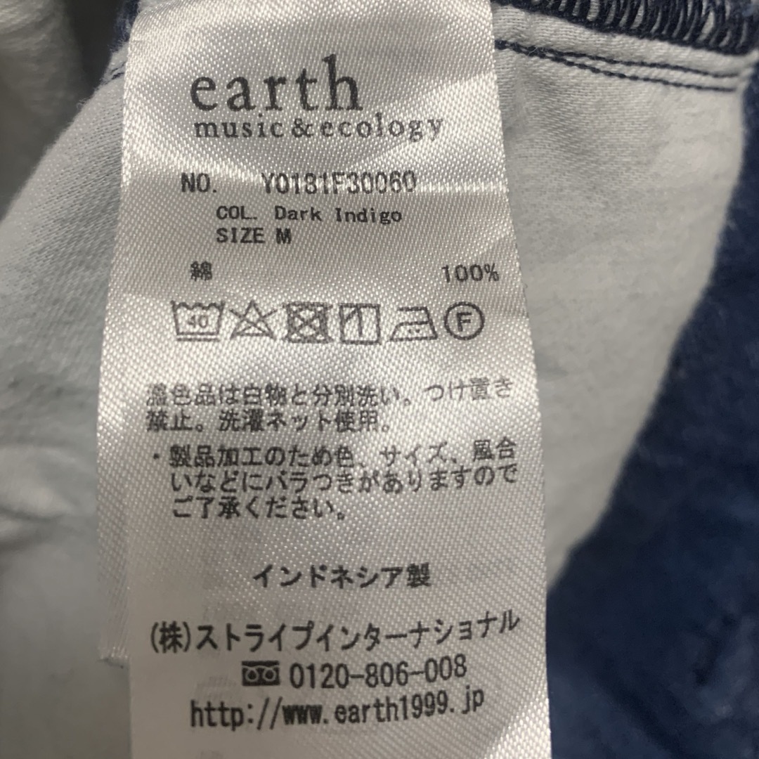 earth music & ecology(アースミュージックアンドエコロジー)のワイドパンツ レディースのパンツ(カジュアルパンツ)の商品写真