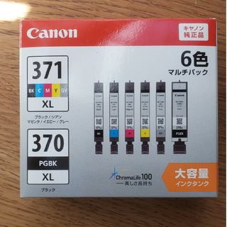 Canon インクカートリッジ  BCI-371XL+370XL/6MP(その他)