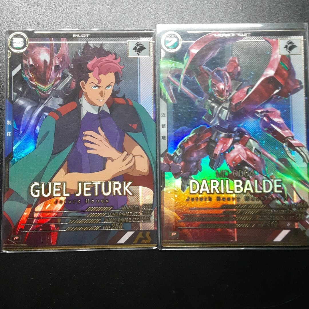 アーセナルベース グエル&ダリルバルデ | フリマアプリ ラクマ