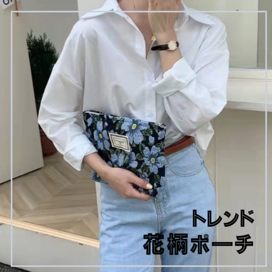 【おすすめ】ポーチ　小物入れ　メイクポーチ　花柄　ブルー　大きめ　上品　韓国　黒 レディースのファッション小物(ポーチ)の商品写真