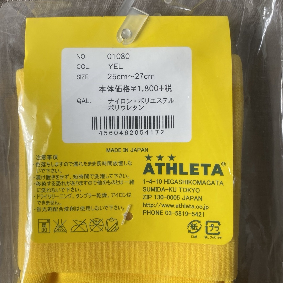 ATHLETA(アスレタ)のATHLETAアスレタ25-27cmサッカーソックス新品01080 スポーツ/アウトドアのサッカー/フットサル(ウェア)の商品写真