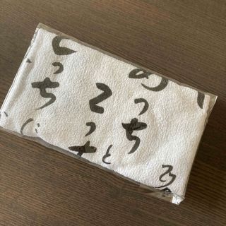 ほったらかし温泉　タオル(タオル/バス用品)