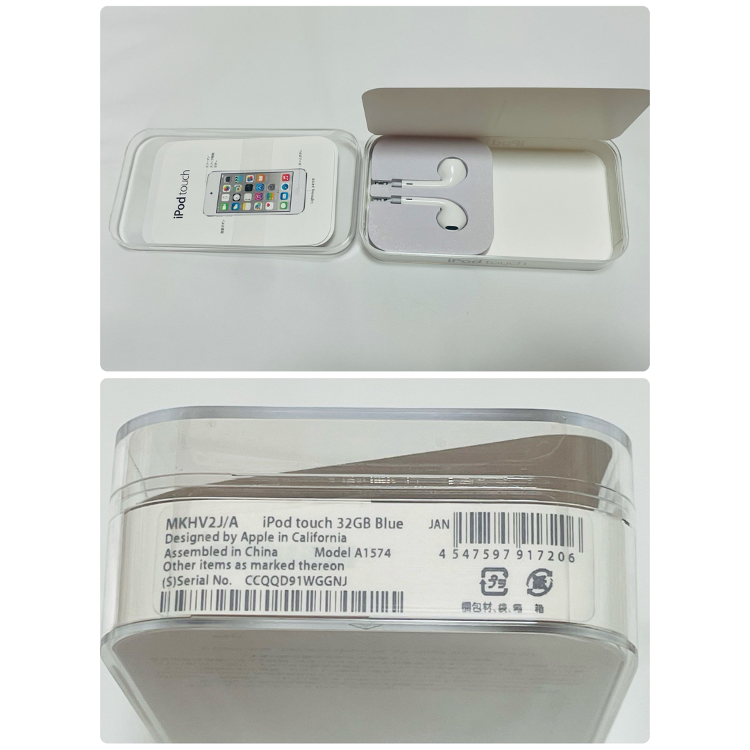 iPod touch(アイポッドタッチ)のiPod touch 第6世代 32GB MKHV2J/A 中古 ブルー スマホ/家電/カメラのオーディオ機器(ポータブルプレーヤー)の商品写真