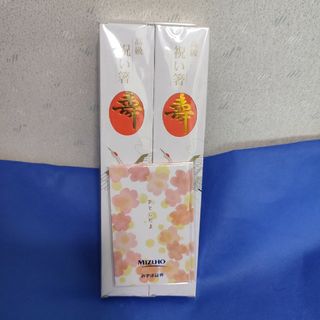 新品非売品　高級祝い箸　壽　ポチ袋　各2点セット　引き出物　贈答品(カトラリー/箸)