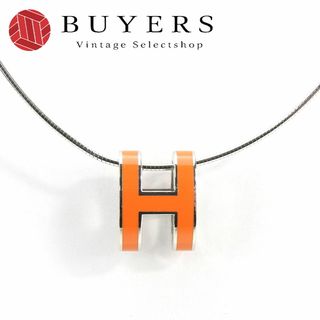 エルメス(Hermes)の【中古】 エルメス ネックレス ポップアッシュ  メタル シルバー925 シルバー オレンジ ポップH アクセサリー ペンダント レディース 女性 HERMES(ネックレス)