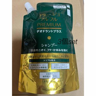 コラージュフルフル　プレミアムシャンプー  詰め替え用  340ml 3個set