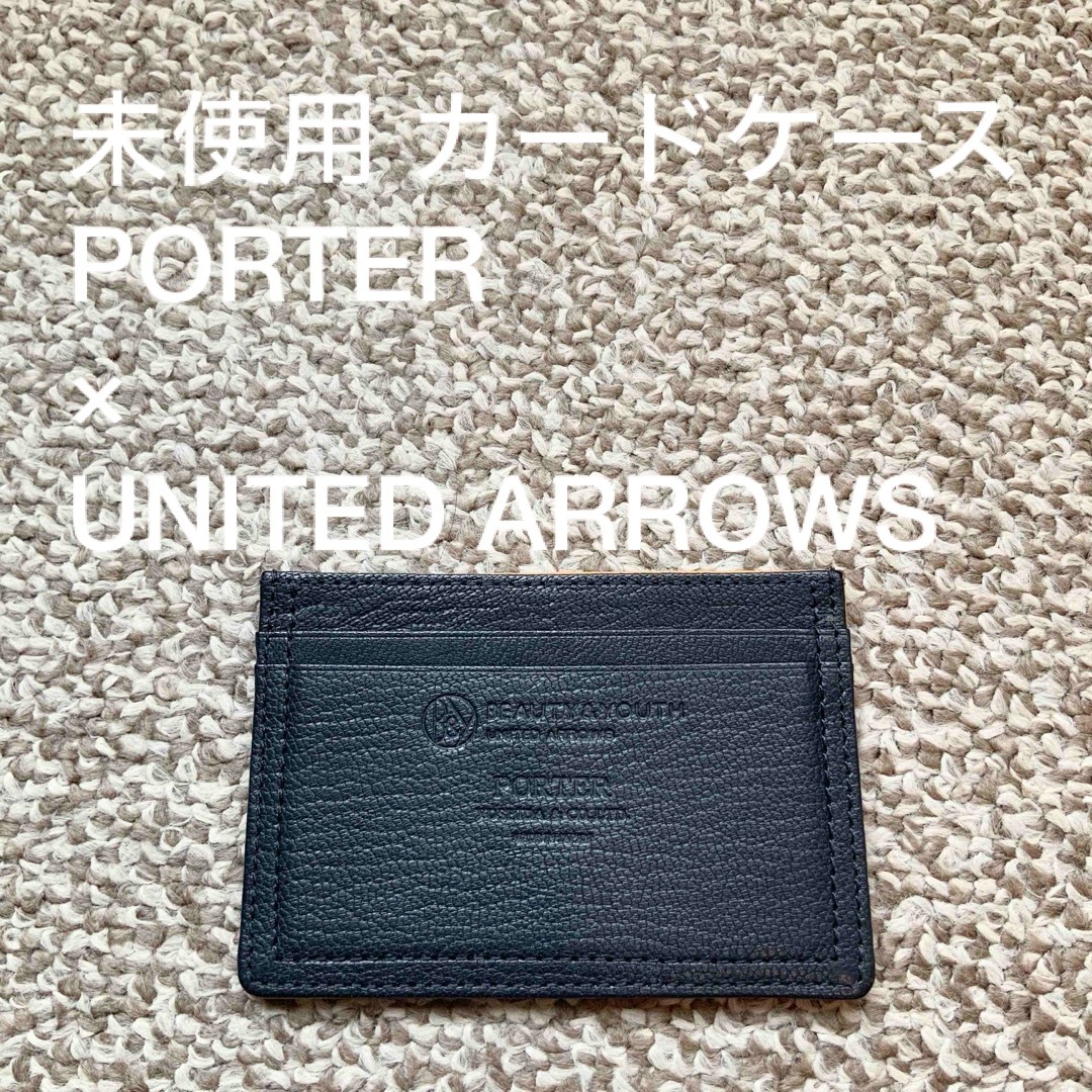 UNITED ARROWS(ユナイテッドアローズ)のPORTER UNITED ARROWS ポーター ユナイテッドアローズ メンズのファッション小物(名刺入れ/定期入れ)の商品写真