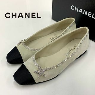 シャネル(CHANEL)の9213 シャネル スエード スター ラインストーン フラットシューズ ベージュ(ハイヒール/パンプス)