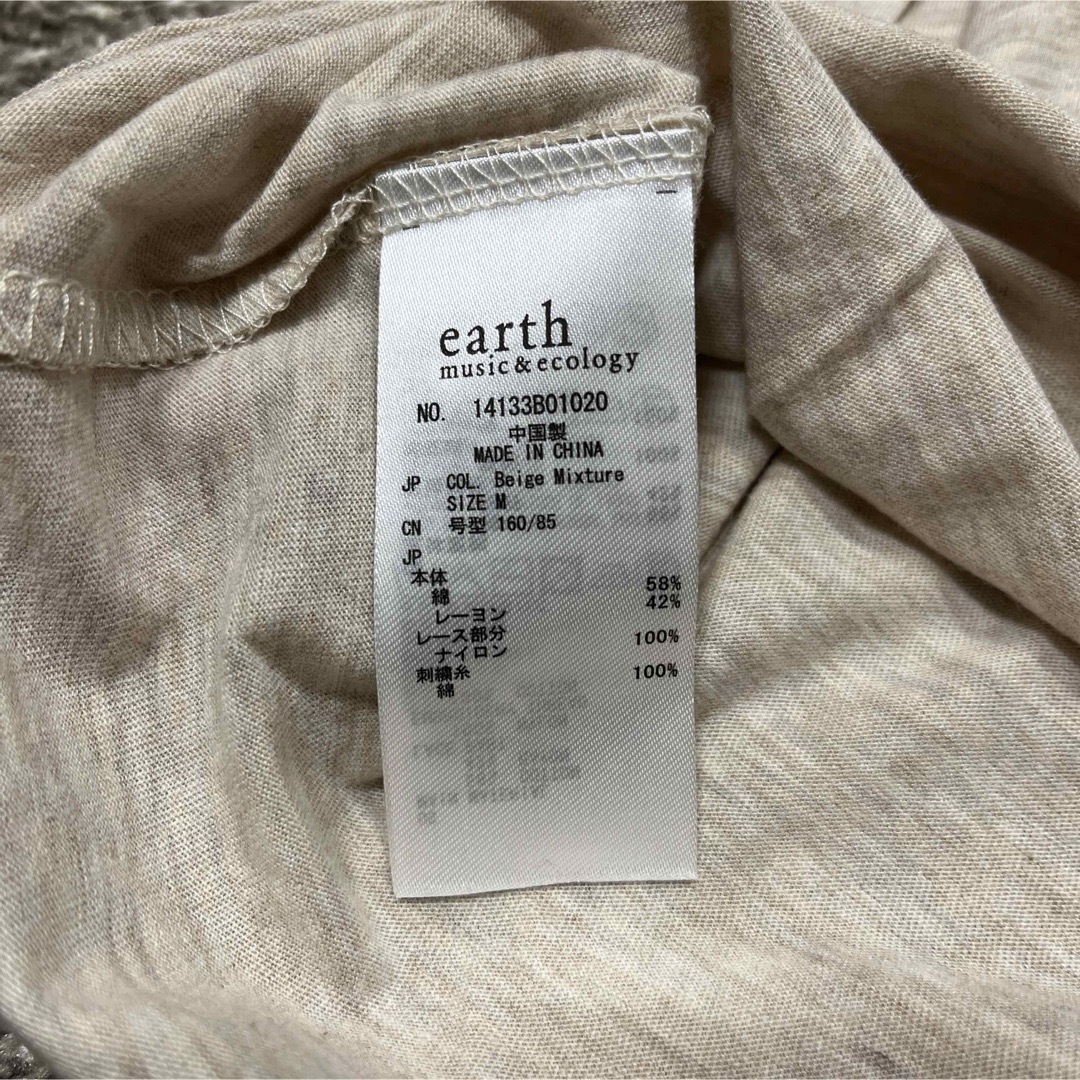 earth music & ecology(アースミュージックアンドエコロジー)のトップス　ノースリーブ　タンクトップ　アース　earth レディースのトップス(タンクトップ)の商品写真