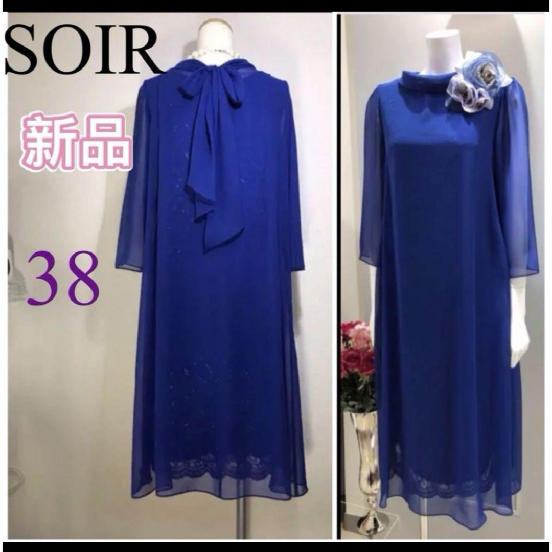 TOKYO SOIR(トウキョウソワール)の新品未使用　ソワール　アレンジ可能なワンピース レディースのフォーマル/ドレス(ミディアムドレス)の商品写真