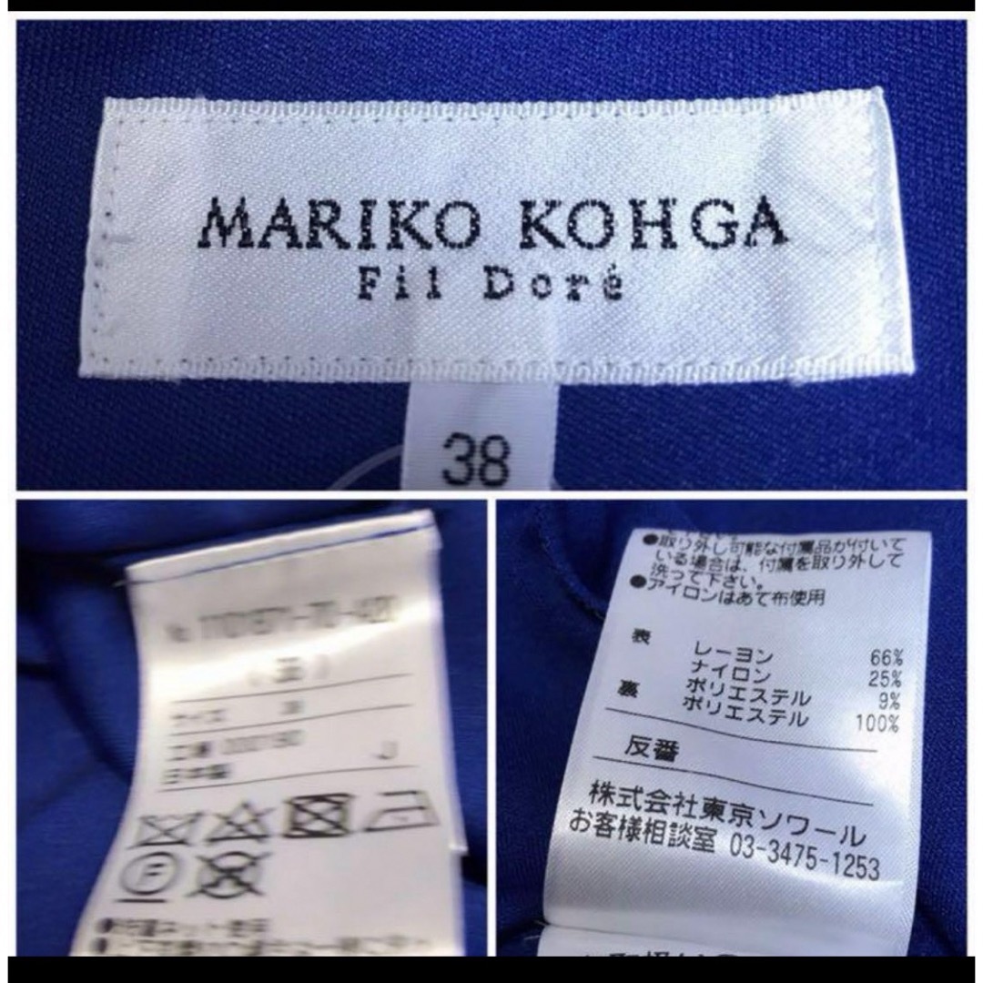 TOKYO SOIR(トウキョウソワール)の新品未使用　ソワール　アレンジ可能なワンピース レディースのフォーマル/ドレス(ミディアムドレス)の商品写真
