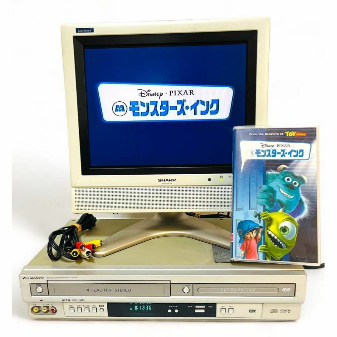 DXアンテナ 凹み デジタルハイビジョンチューナー DVDレコーダー DXアンテナ 凹み デジタルハイビジョンチューナー DVDレコーダー