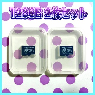 Micro micro SD XCカード 128GB 2枚セット(その他)