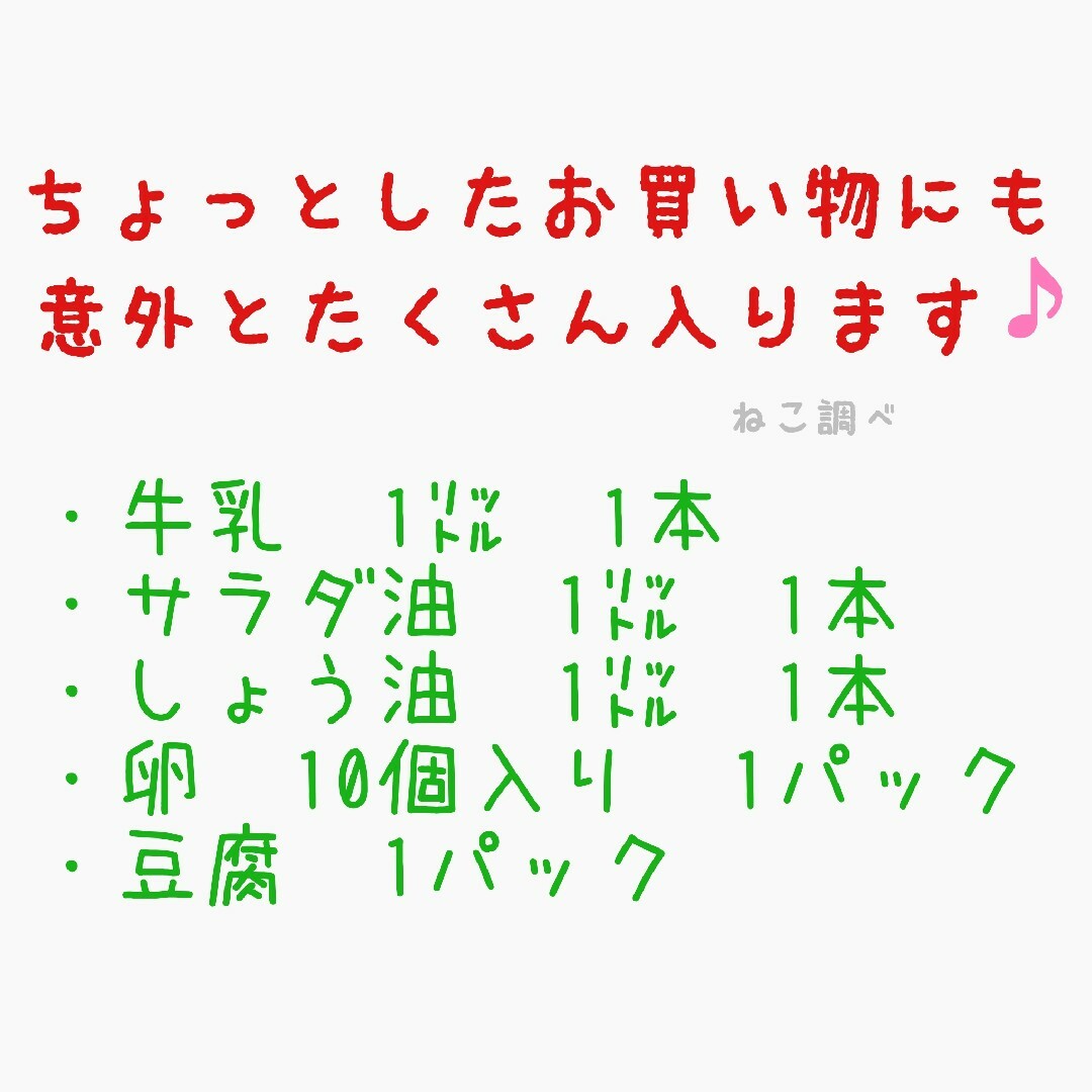 ENVIROSAX(エンビロサックス)の【こゆつさま専用❣️】二種類を各１づつ レディースのバッグ(エコバッグ)の商品写真