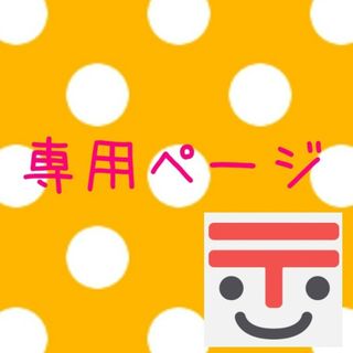 エンビロサックス(ENVIROSAX)の【こゆつさま専用❣️】二種類を各１づつ(エコバッグ)