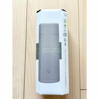 象印 - [新品未使用]ZOJIRUSHI ステンレスマグ ミディアムグレー 360ml