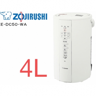 ゾウジルシ(象印)のZOJIRUSHI　象印　スチーム式 加湿器　EE-DC50-WA [ホワイト](加湿器/除湿機)