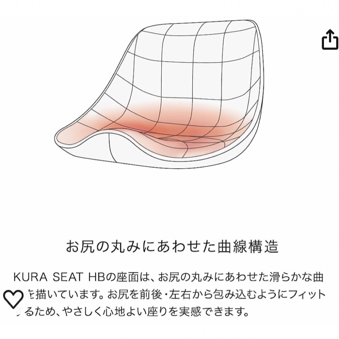 新品【色: オリーブ】KURA SEAT 座椅子 姿勢矯正 腰痛  インテリア/住まい/日用品のインテリア/住まい/日用品 その他(その他)の商品写真