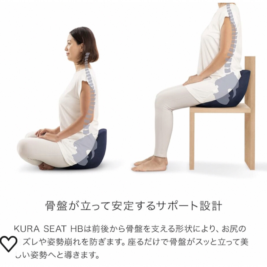 新品【色: オリーブ】KURA SEAT 座椅子 姿勢矯正 腰痛  インテリア/住まい/日用品のインテリア/住まい/日用品 その他(その他)の商品写真