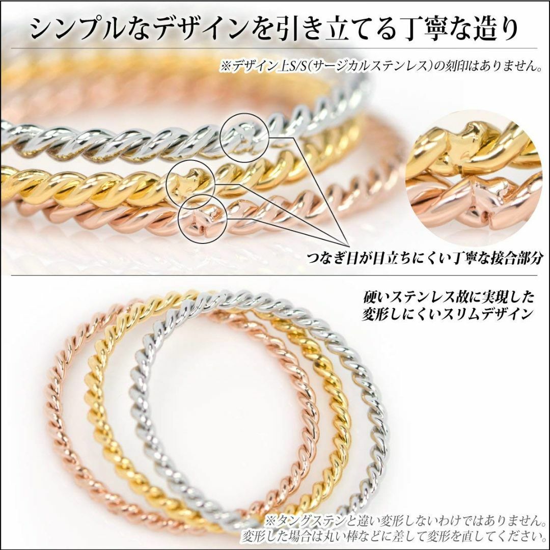 874 サイズ充実 サージカルステンレス ツイスト ねじれ リング レディースのアクセサリー(リング(指輪))の商品写真