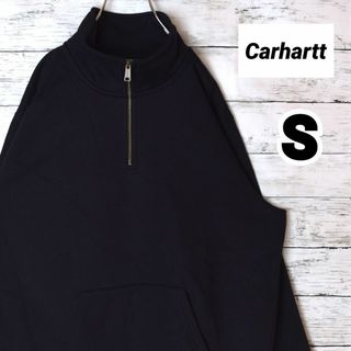 カーハート(carhartt)の【カーハート】美品　刺繍ロゴ　ブラック　裏起毛　S　ハーフジップスウェット(スウェット)