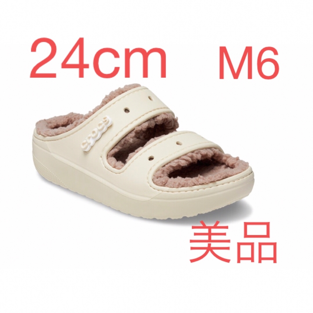 crocs(クロックス)の【美品】クロックスクラシック サイズ24cm レディースの靴/シューズ(サンダル)の商品写真