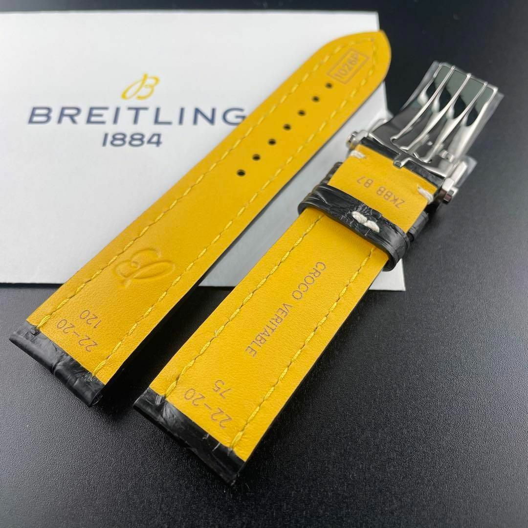 BREITLING(ブライトリング)のc168 最新【ブライトリング】22mm 1026P クロコ レザー Dバックル メンズの時計(レザーベルト)の商品写真