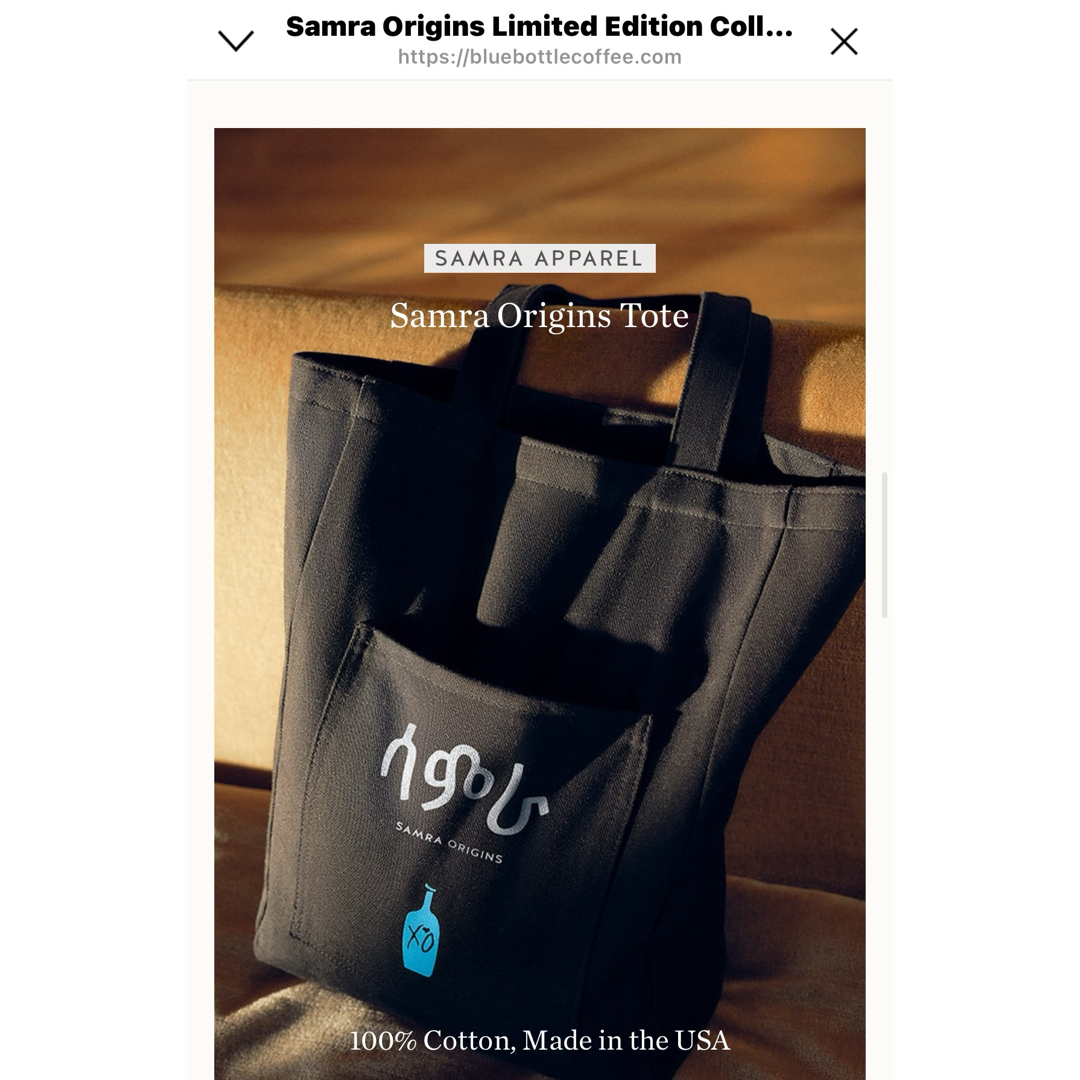 【アメリカ購入品】日本未入荷Blue bottle coffee バック×バッチ レディースのバッグ(トートバッグ)の商品写真