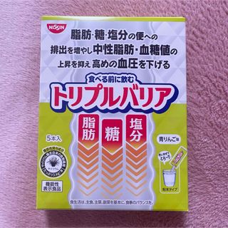 ニッシンショクヒン(日清食品)の◉未開封 トリプルバリア 青りんご 味  5本 入り(その他)