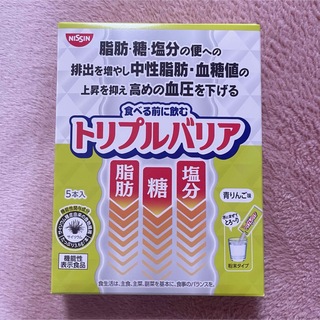 ニッシンショクヒン(日清食品)の◉未開封 トリプルバリア 青りんご 味  5本 入り(その他)
