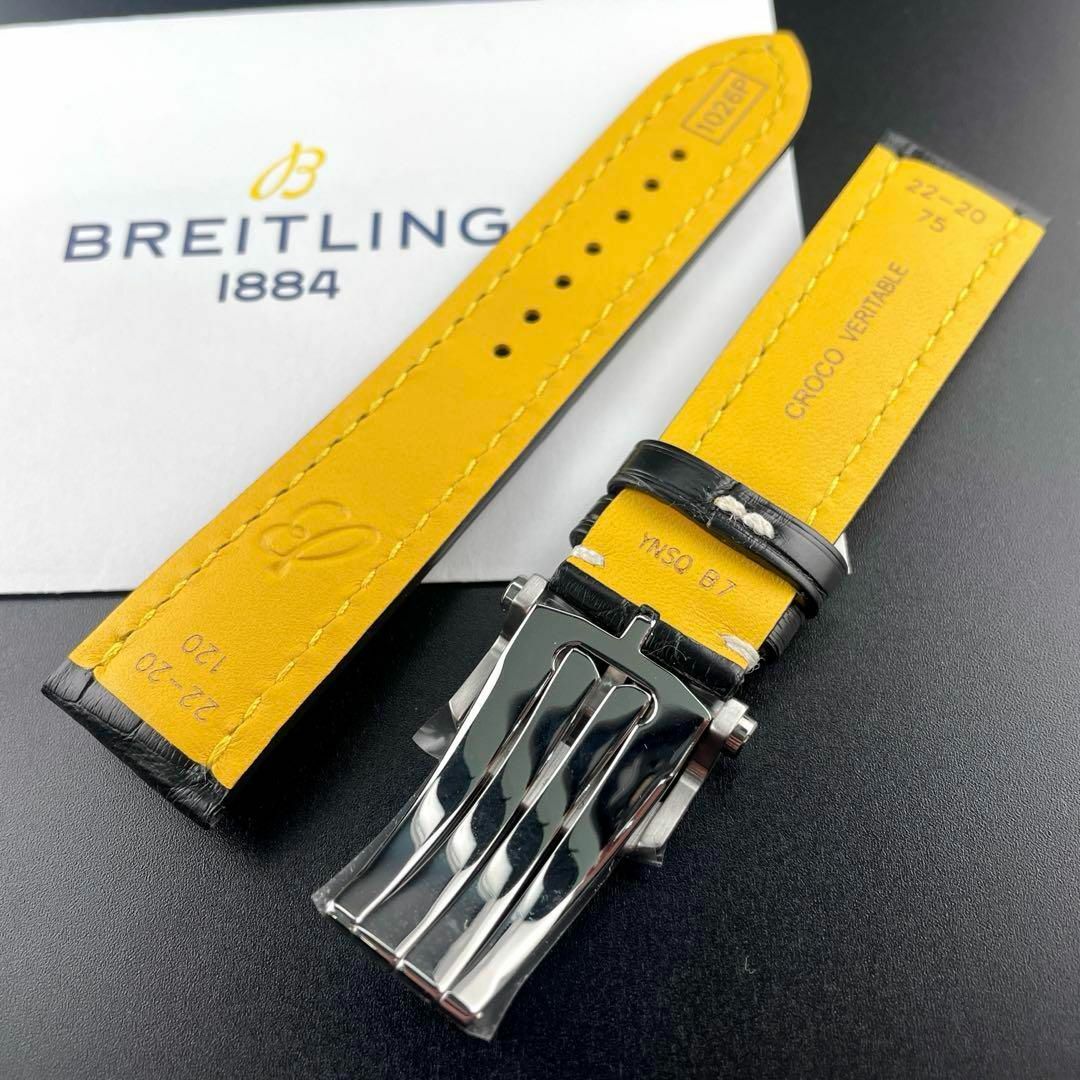 BREITLING(ブライトリング)のc159 最新【ブライトリング】22mm 1026P クロコ レザー Dバックル メンズの時計(レザーベルト)の商品写真