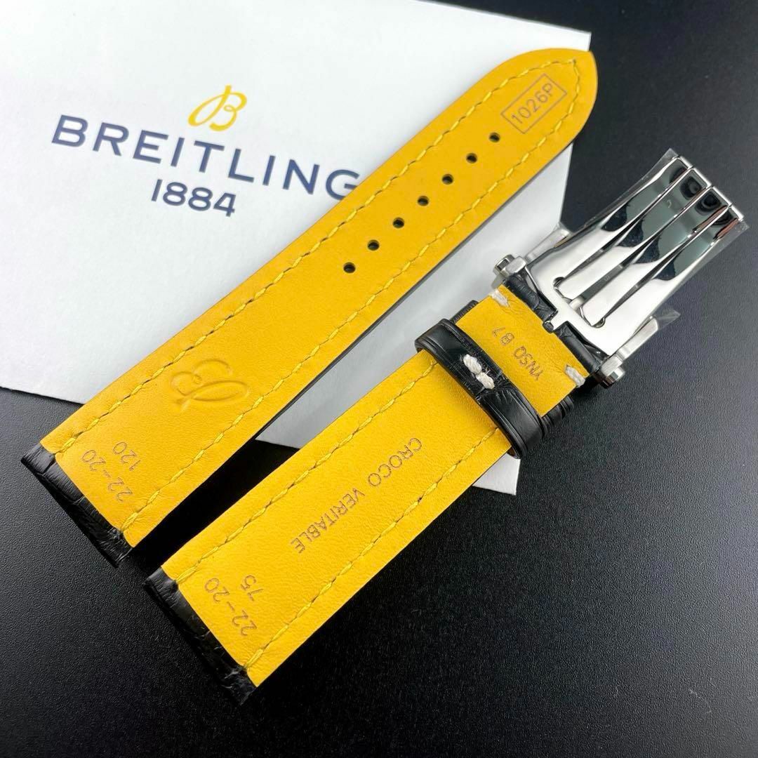 BREITLING(ブライトリング)のc159 最新【ブライトリング】22mm 1026P クロコ レザー Dバックル メンズの時計(レザーベルト)の商品写真